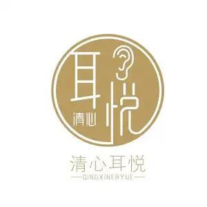 清心耳悦采耳头疗馆的logo