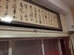 明音盲人按摩（东七星街店）