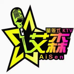 艾森量贩KTV（大东方店）