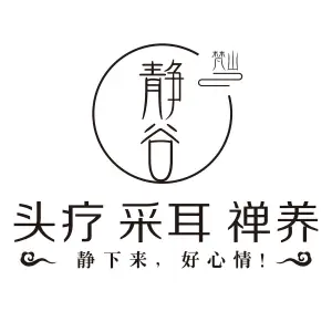 静谷禅主题头疗采耳（时代商汇店）