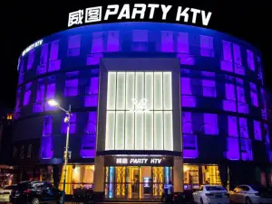 威图PARTY  KTV