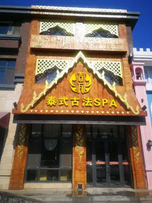 吉瓦泰式古法SPA