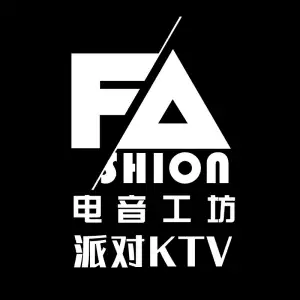 FA电音工坊·派对KTV