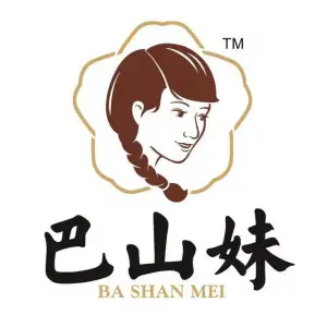 巴山妹