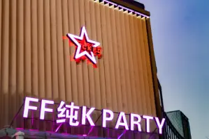 FF非凡KTV（北三环路一段辅路店）