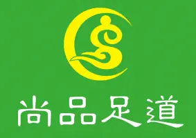 尚品足道·高清影院足浴SPA（大邑店）