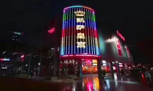 世纪娱乐KTV（乐购店）