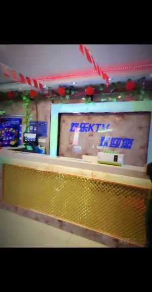 欢乐KTV（四村店）