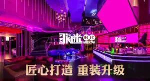 歌迷时代量贩KTV（钻石店）