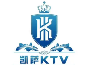 凯萨KTV（永华厂店）