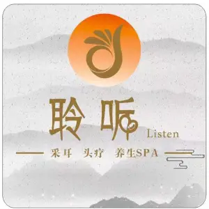 聆听LISTEN SPA（刚泰店）