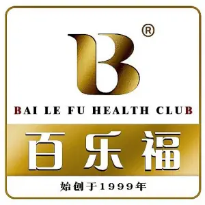 百乐福健康生活（旧宫乐巢店）