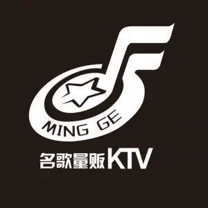 名歌量贩式KTV（原宝乐迪店）