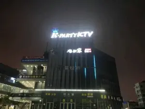 K·Party·KTV（诸暨不夜城店）