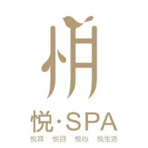 悦·SPA（高新区店）的logo