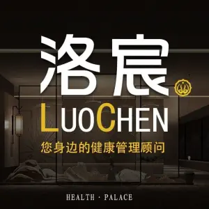 LuoChen洛宸（溶洞主题店）