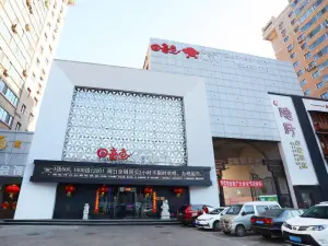 回音点量贩式KTV（红旗大街店）