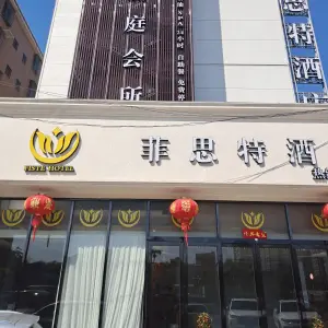 水悦澜庭会所（龙池店）