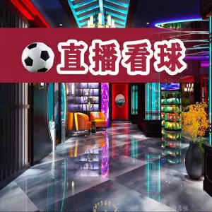 欢唱派对KTV（爱联店）