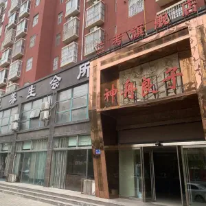 步步莲花（兰考旗舰店）