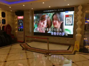 海豚音氧吧量贩式KTV（城业广场店）