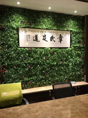 章氏足道（大关店）