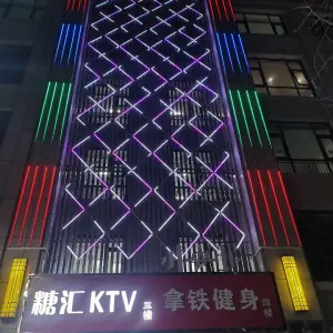 糖汇KTV