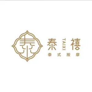 泰·禧泰式按摩