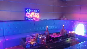 相聚一刻量贩式KTV（黄江店）的logo