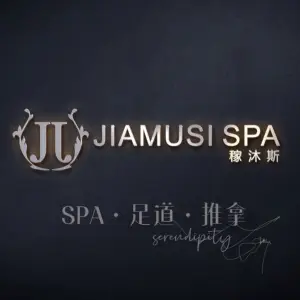 稼沐斯SPA