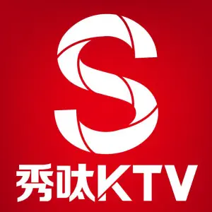 秀呔KTV（银泰店）