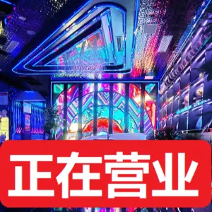 ERA· PARTY·KTV时代派对（蔡家店）