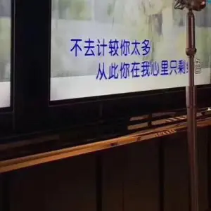 新皇城量贩KTV（民政学院店）