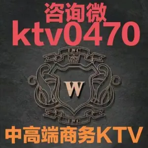 金曲商务会所KTV（拱墅区店）