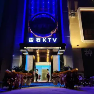 雷石KTV（滕州店）