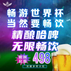 欢畅量贩KTV（国定东路店）