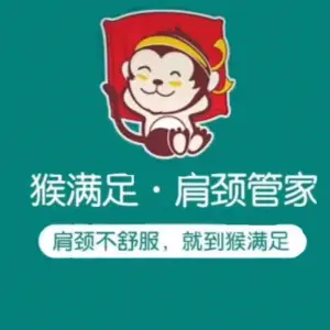 猴满足创意足疗馆（沃凯街店）