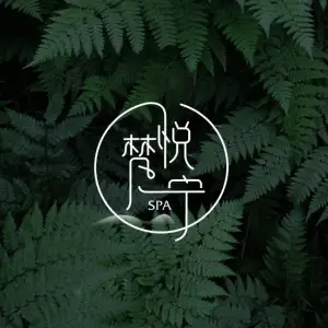 梵悦一宁·泰式古法SPA的logo