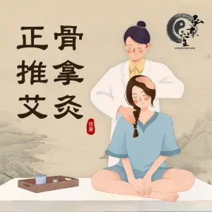 弘东堂（菏泽旗舰店）