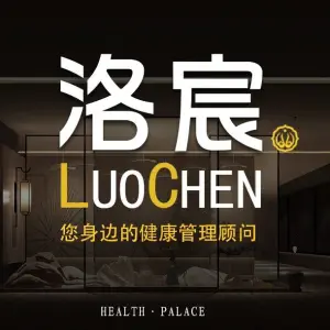 LuoChen洛宸·熙景（蔚蓝广场店）