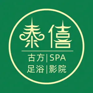 泰僖泰式按摩spa（吴江店）