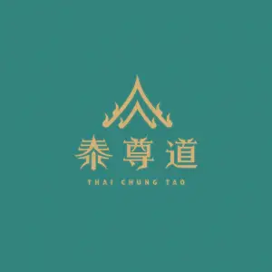 泰尊道·纯正泰式按摩spa（潜水街店）