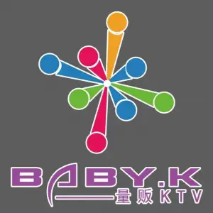 Baby·K量贩KTV