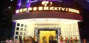 情定·好声音量贩式KTV（仲恺店）