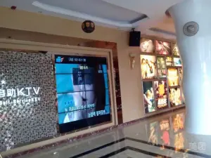 白宫梦想自助KTV（鼓楼店）