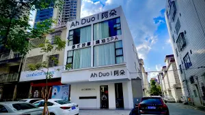 Ah Duo | 阿朵（大润发店）