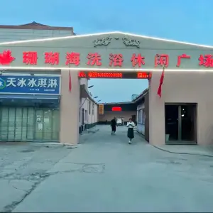 珊瑚海