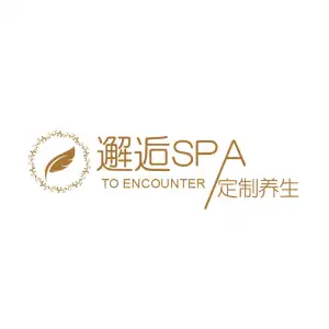 邂逅spa