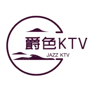 爵色KTV