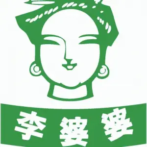 李婆婆盲人按摩（时代俊园店）